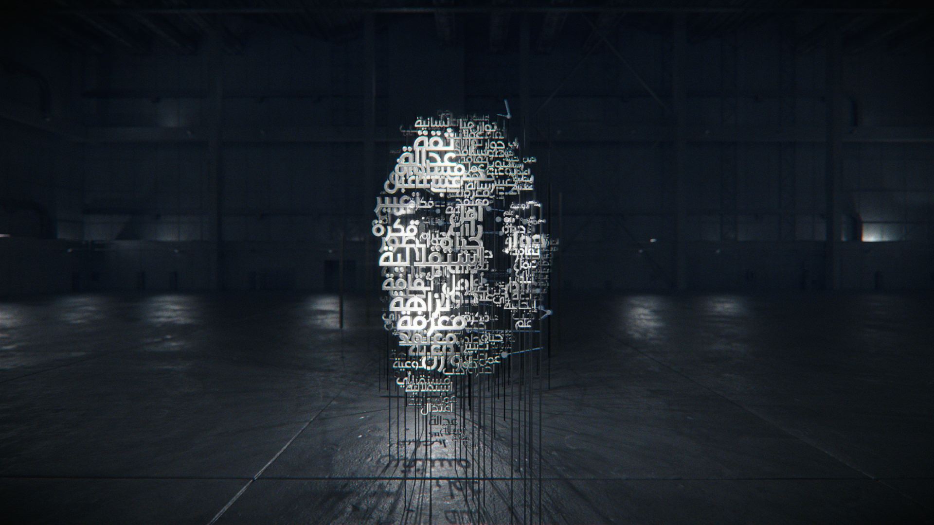 Alhurra_WIP_audio_v027_220623_25fps-028.mov_snapshot_00.32.312