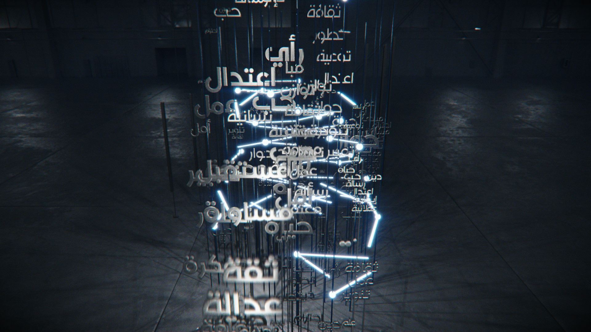 Alhurra_WIP_audio_v027_220623_25fps-028.mov_snapshot_00.34.643